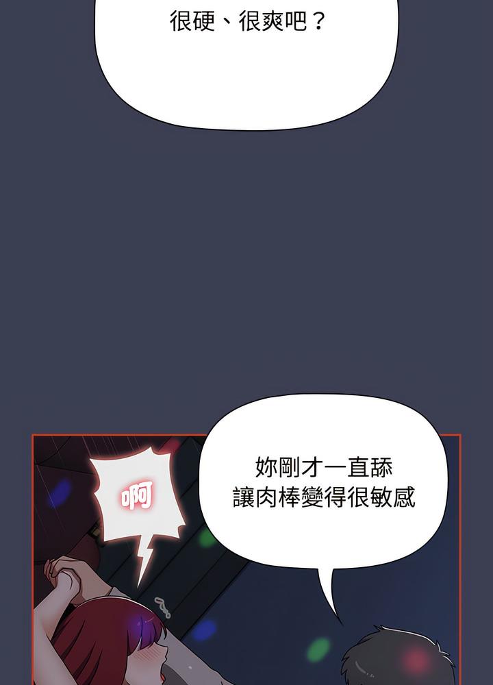 52P - 小孩子才做选择