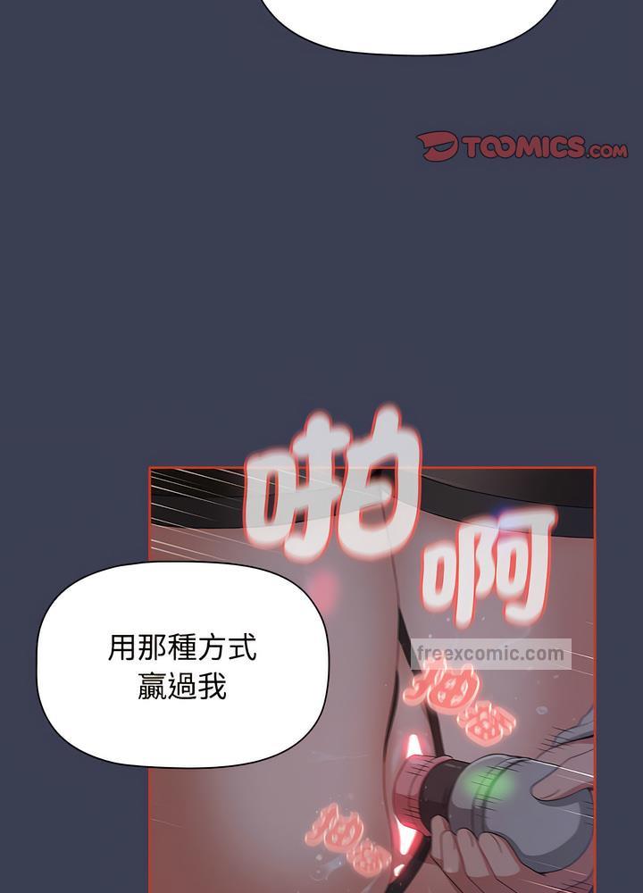 54P - 小孩子才做选择