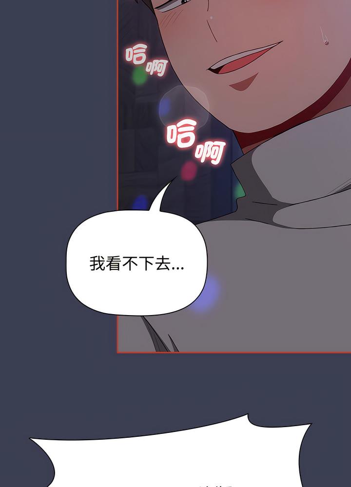 56P - 小孩子才做选择