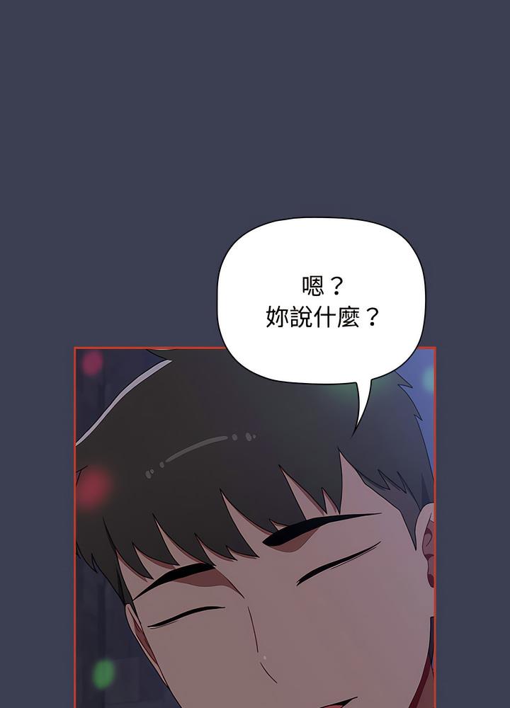 59P - 小孩子才做选择