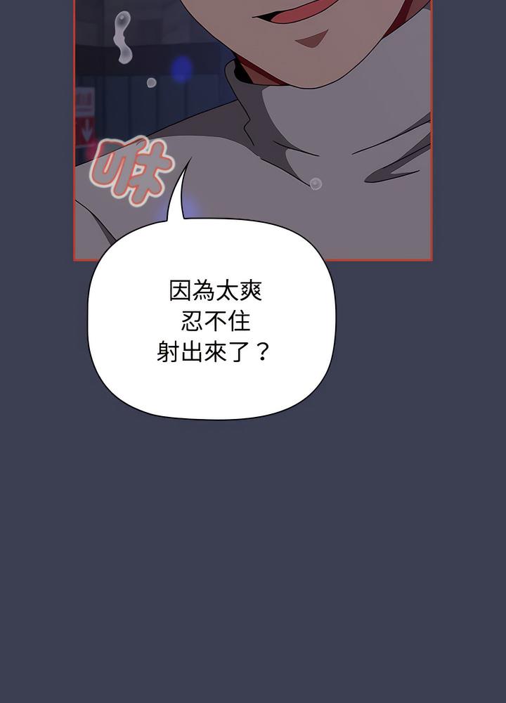 60P - 小孩子才做选择