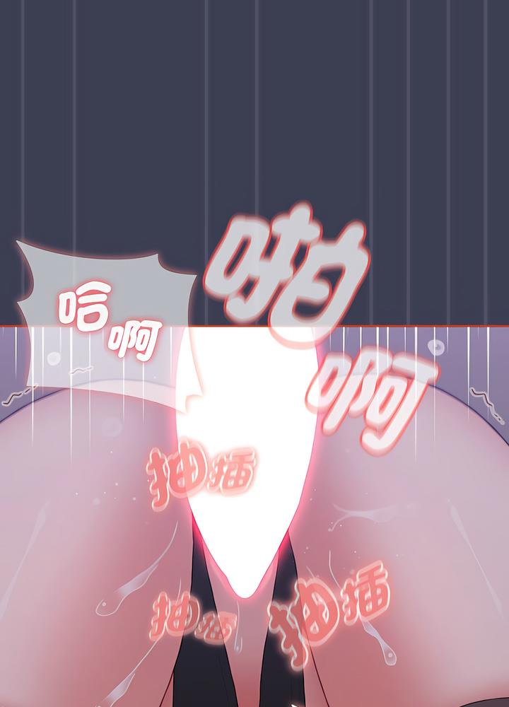 74P - 小孩子才做选择