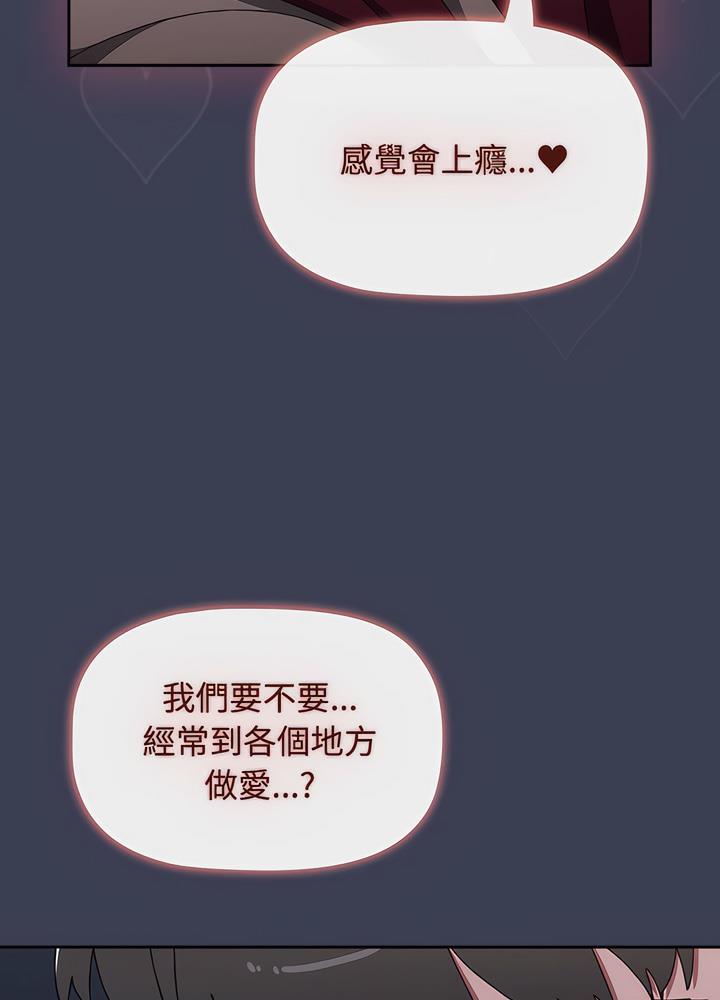 83P - 小孩子才做选择