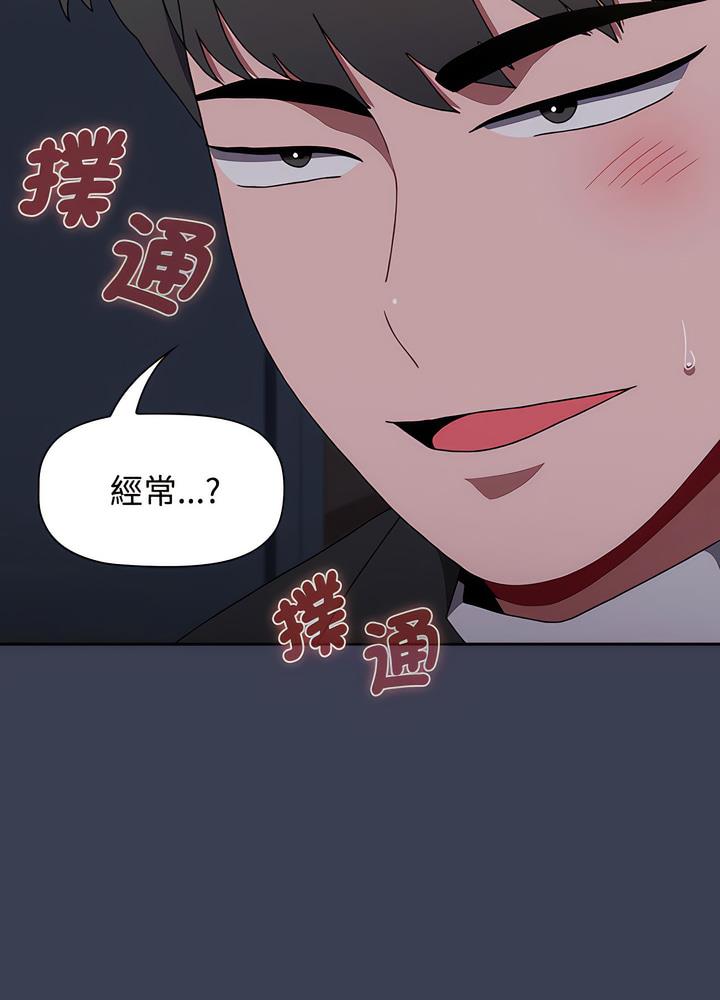 84P - 小孩子才做选择