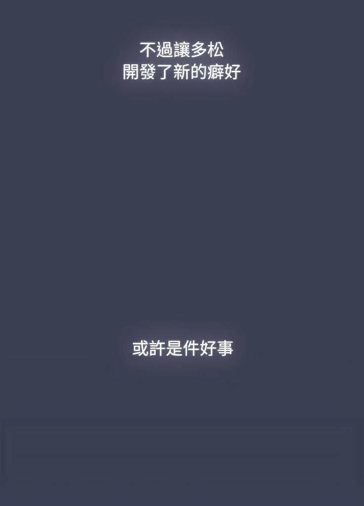 85P - 小孩子才做选择