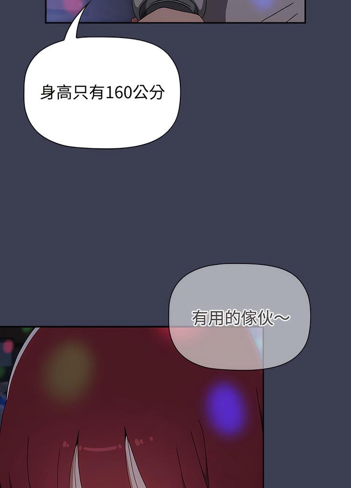 8P - 小孩子才做选择