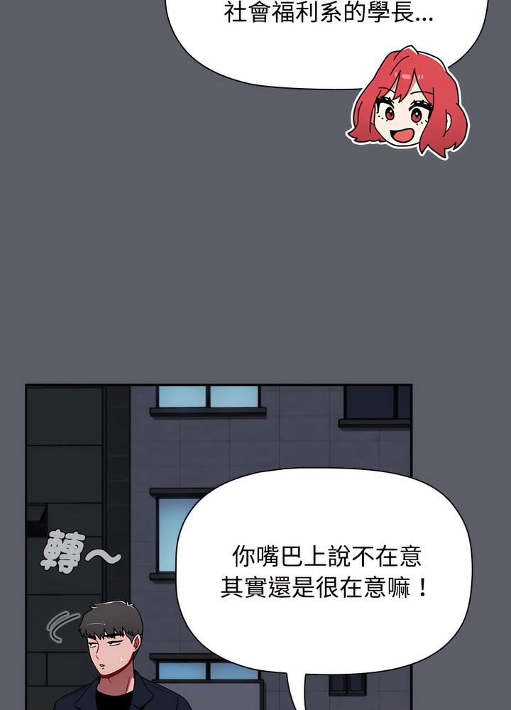 93P - 小孩子才做选择