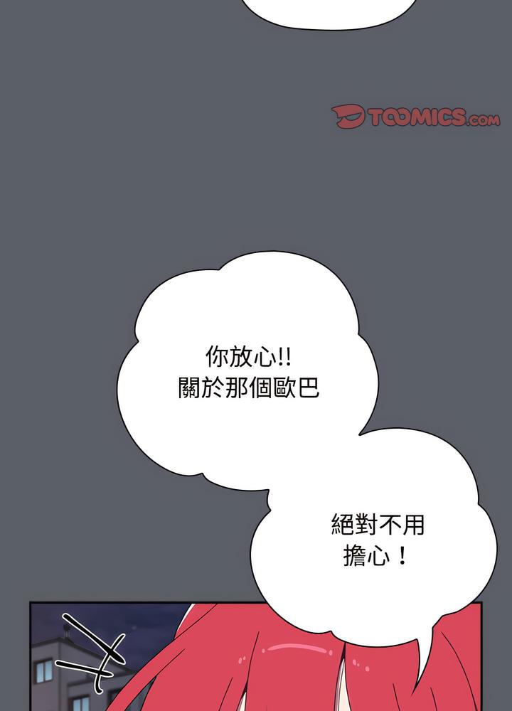 96P - 小孩子才做选择
