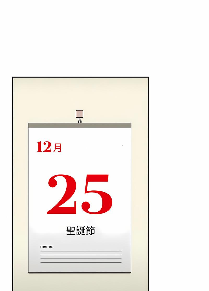 101P - 小孩子才做选择