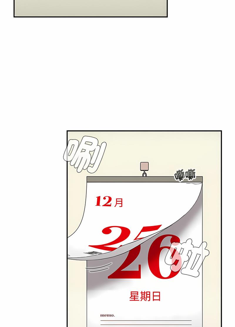102P - 小孩子才做选择