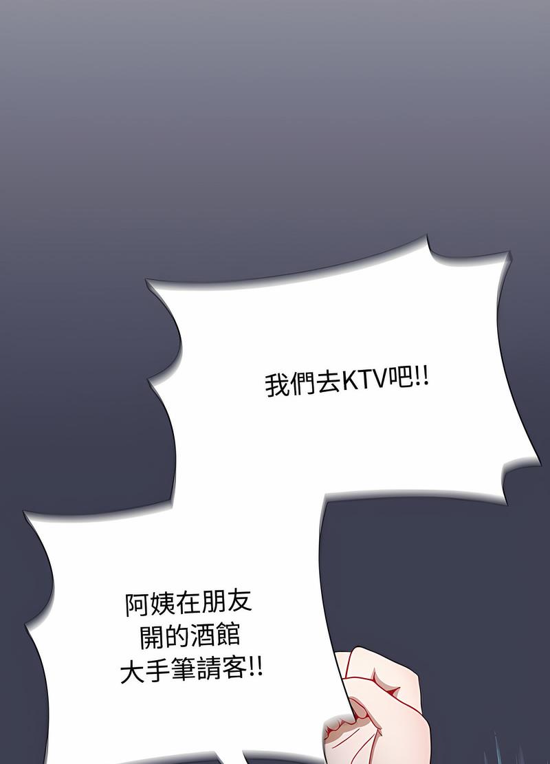 104P - 小孩子才做选择