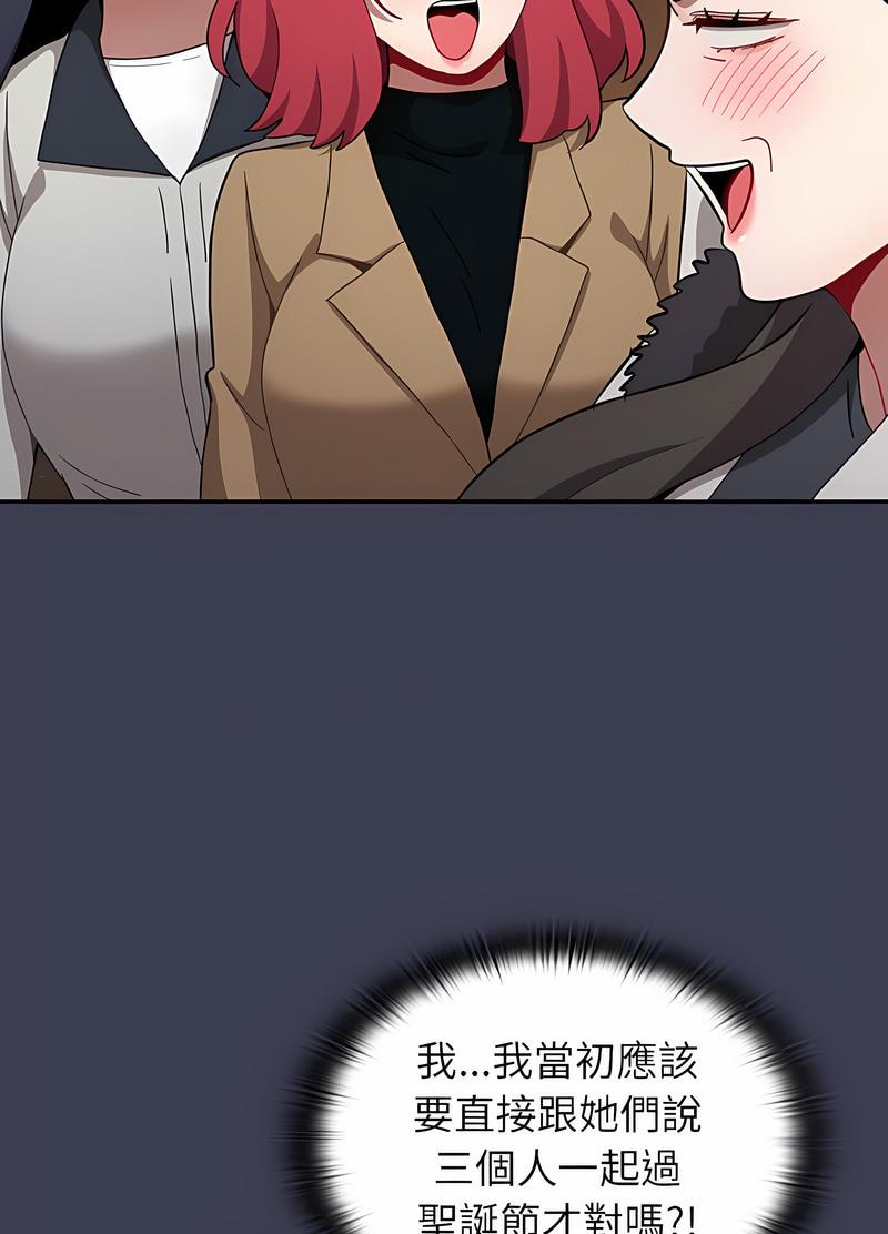 106P - 小孩子才做选择