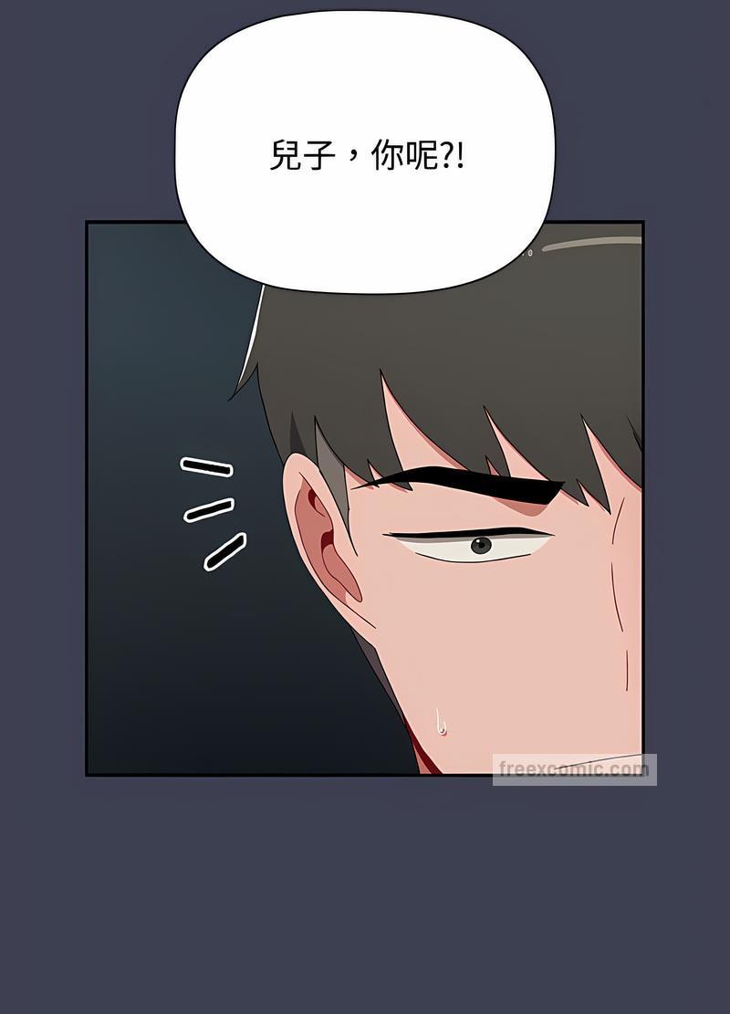 108P - 小孩子才做选择