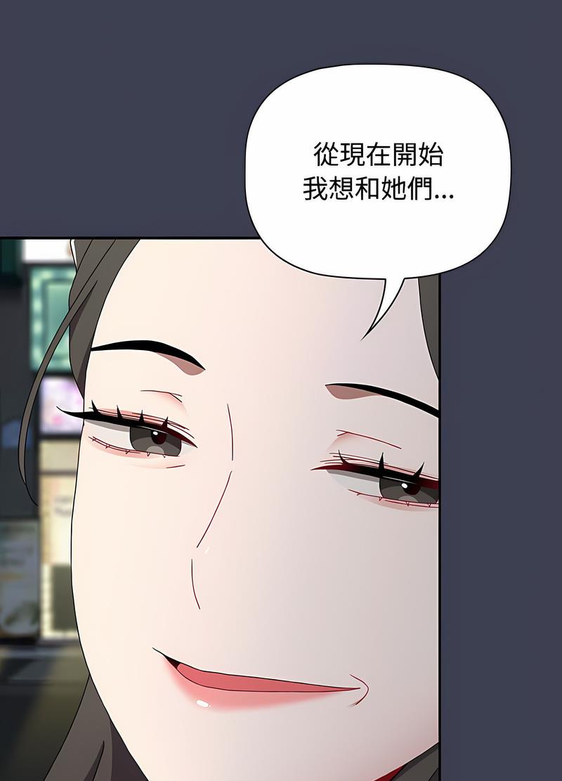 109P - 小孩子才做选择