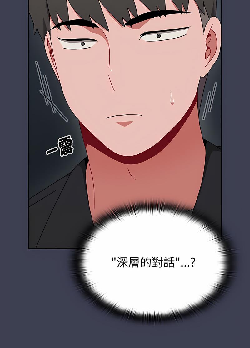 111P - 小孩子才做选择