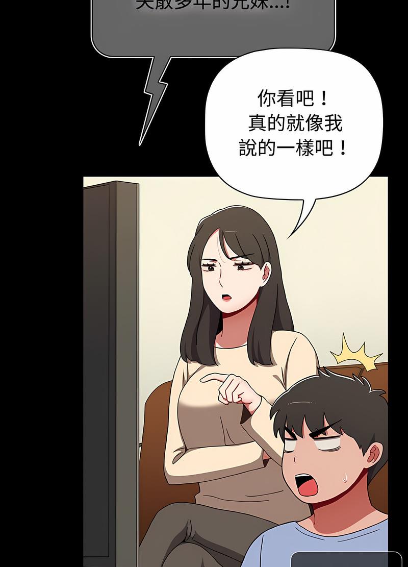 114P - 小孩子才做选择