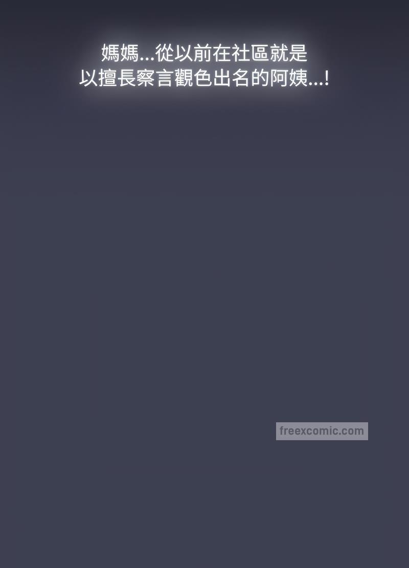 117P - 小孩子才做选择