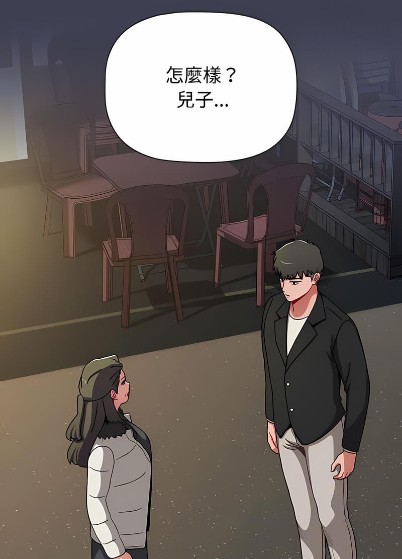 118P - 小孩子才做选择