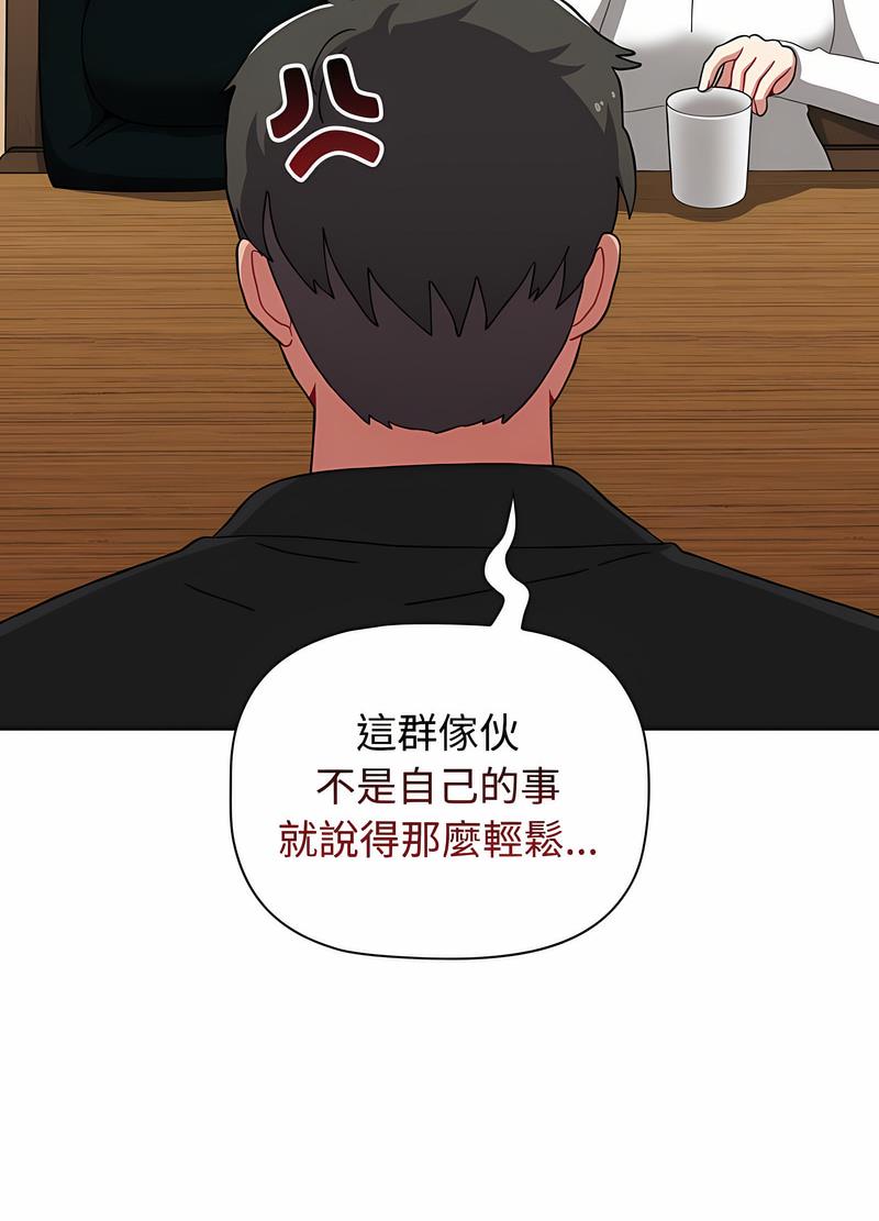 13P - 小孩子才做选择