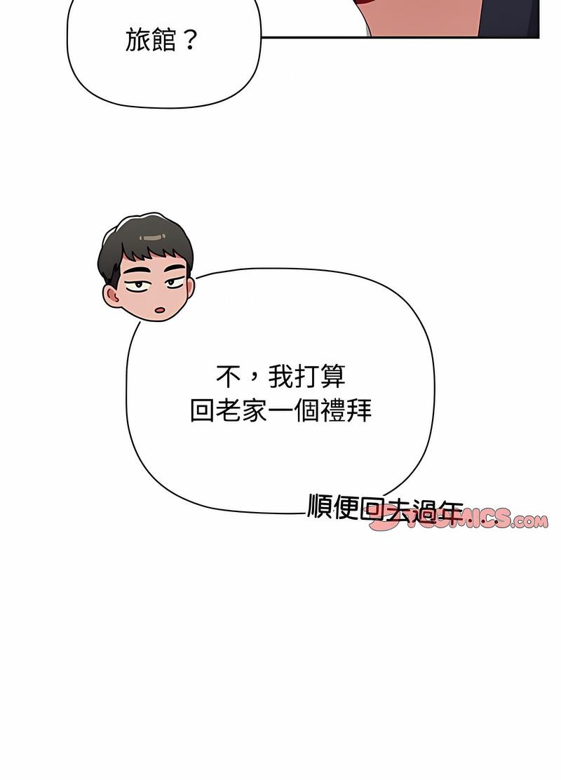 15P - 小孩子才做选择