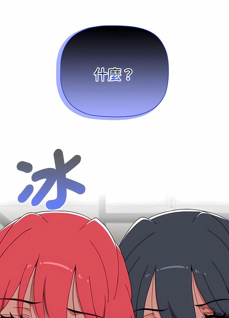 16P - 小孩子才做选择