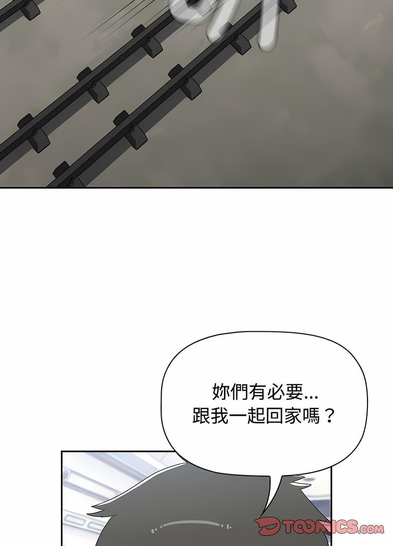 21P - 小孩子才做选择