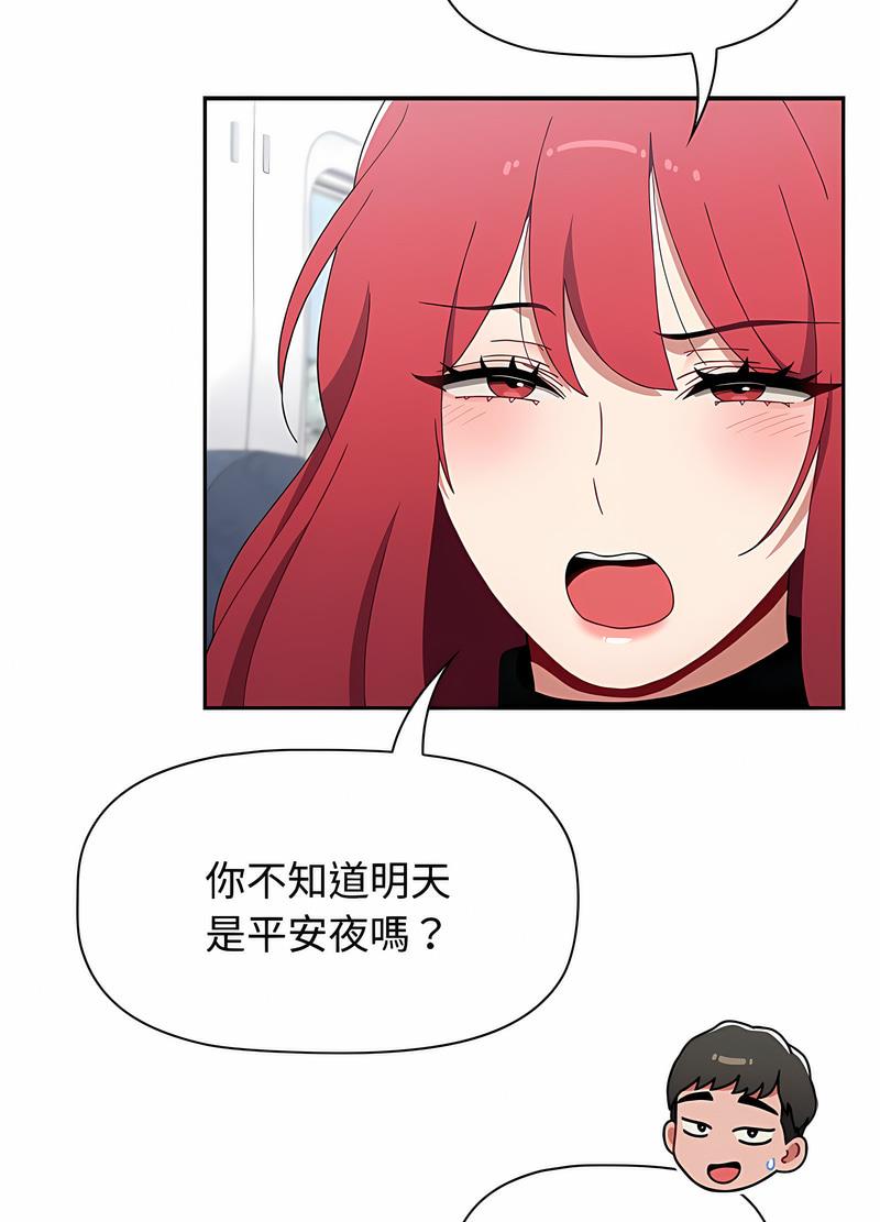 23P - 小孩子才做选择