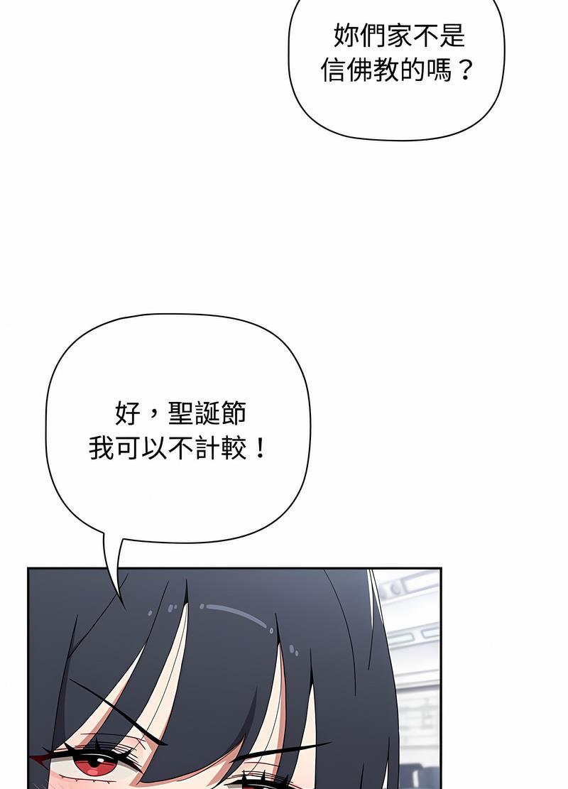 24P - 小孩子才做选择