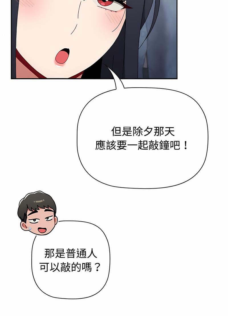 25P - 小孩子才做选择
