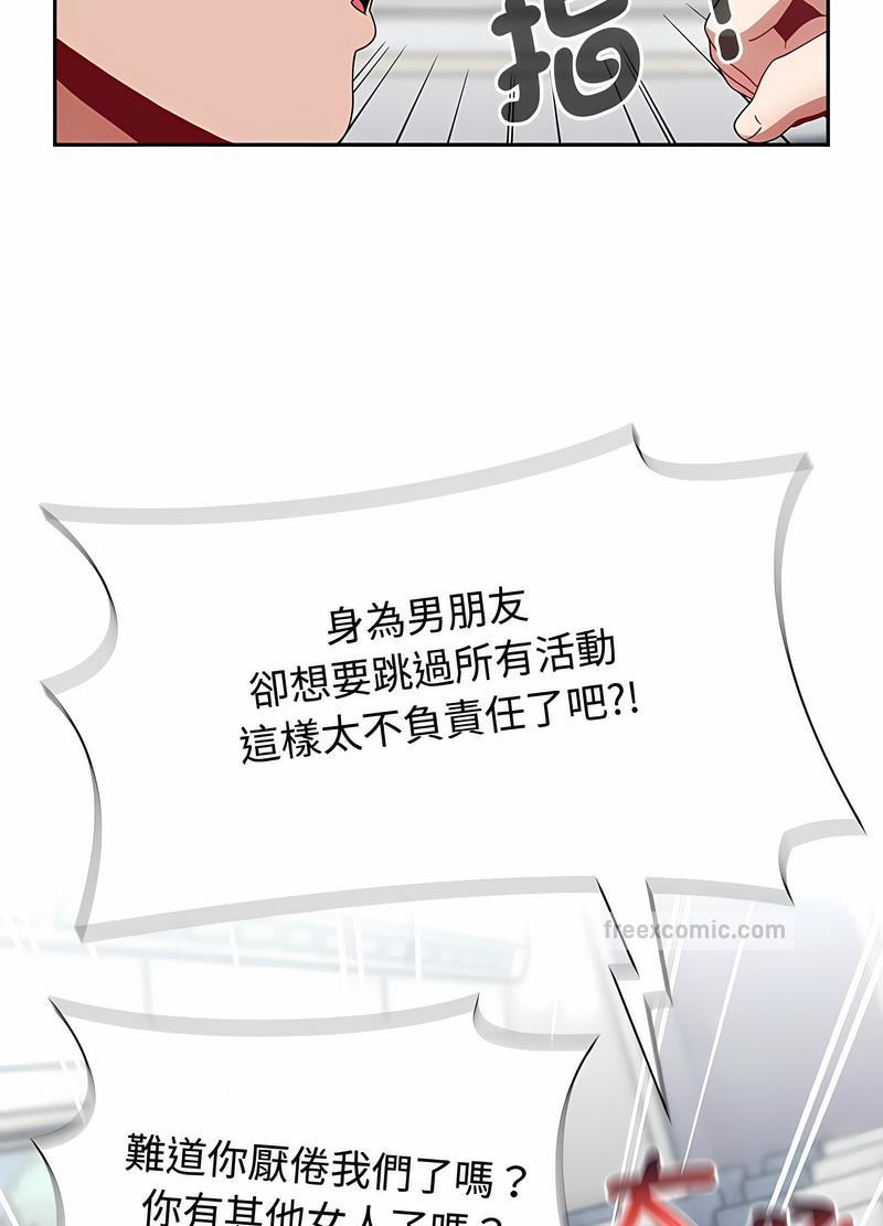 27P - 小孩子才做选择