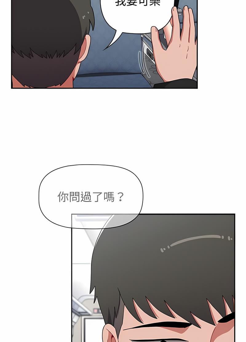 35P - 小孩子才做选择