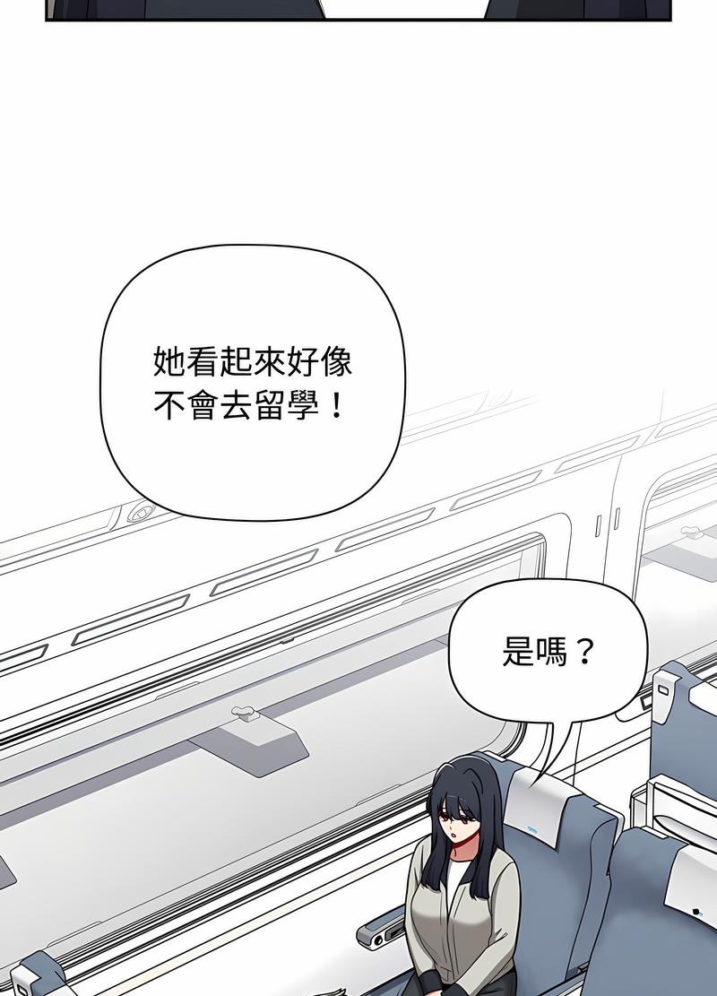 38P - 小孩子才做选择