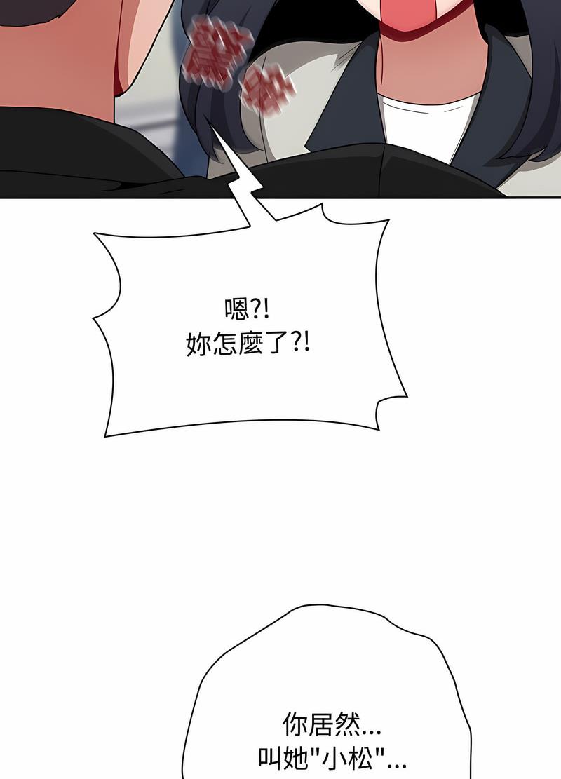 42P - 小孩子才做选择