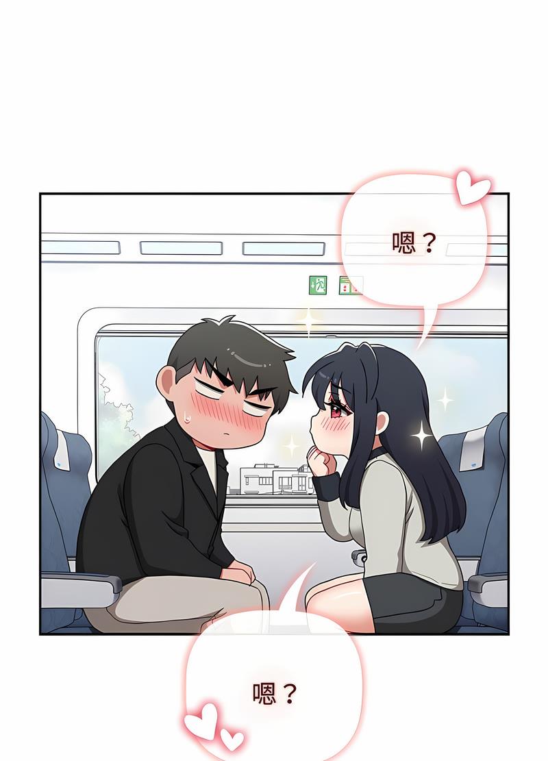 49P - 小孩子才做选择