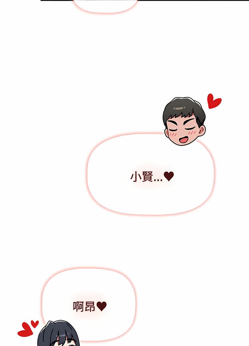 51P - 小孩子才做选择