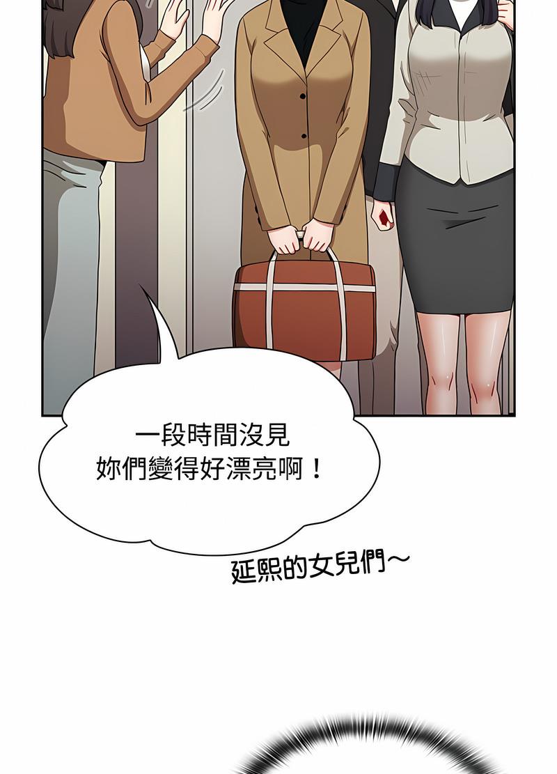 58P - 小孩子才做选择