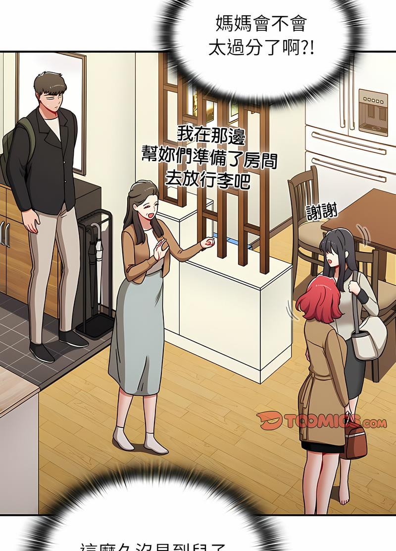 59P - 小孩子才做选择