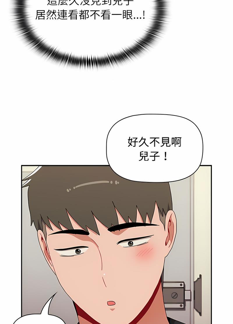 60P - 小孩子才做选择