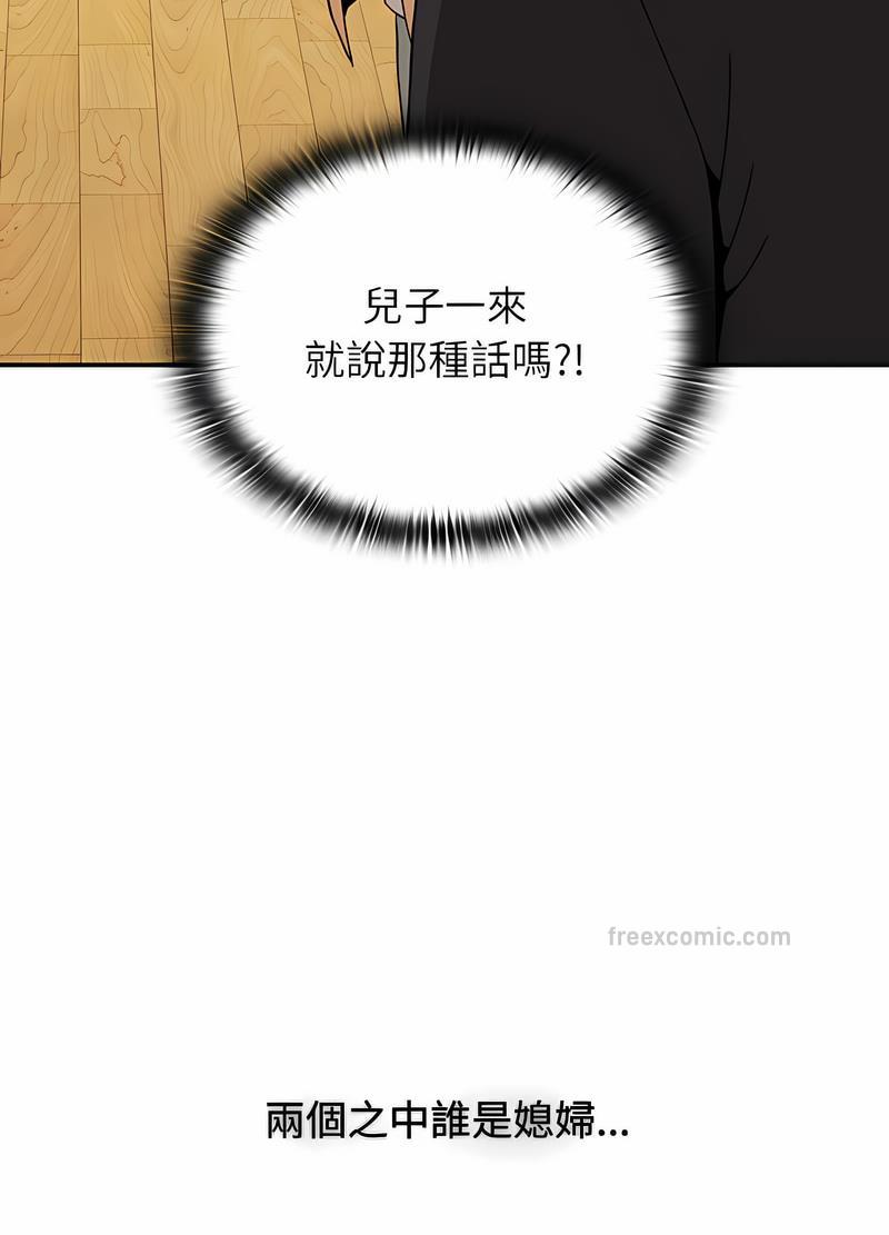 63P - 小孩子才做选择