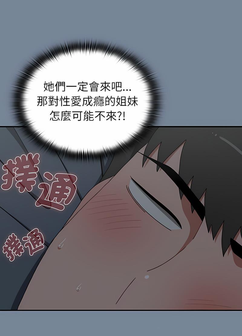 76P - 小孩子才做选择