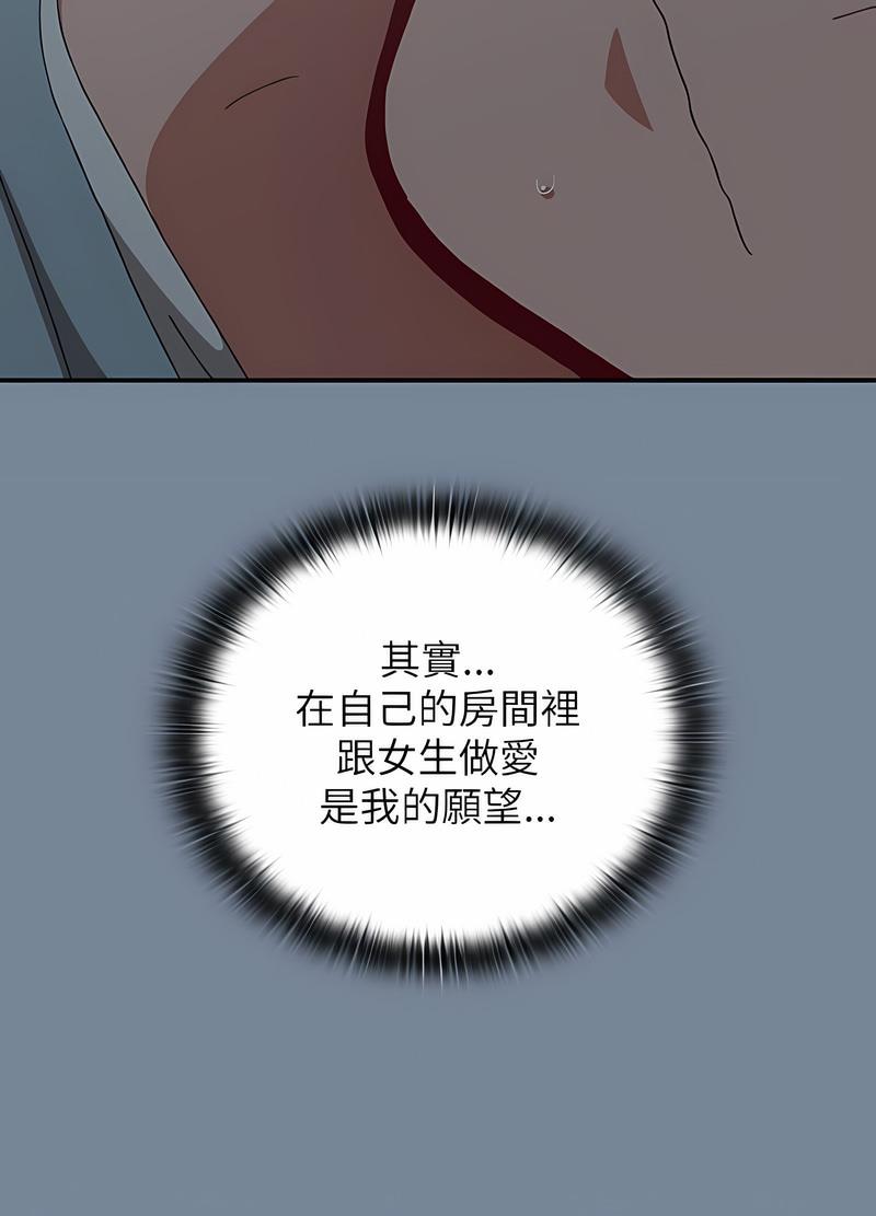 79P - 小孩子才做选择