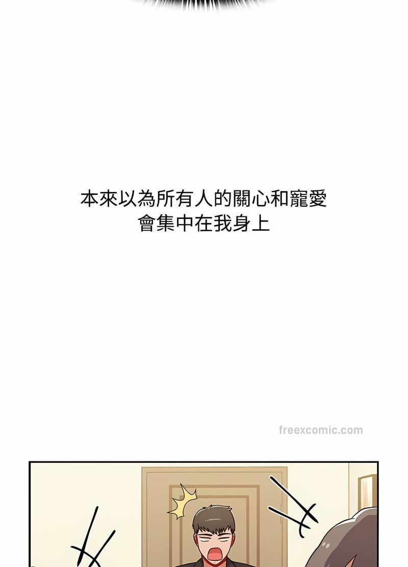 90P - 小孩子才做选择