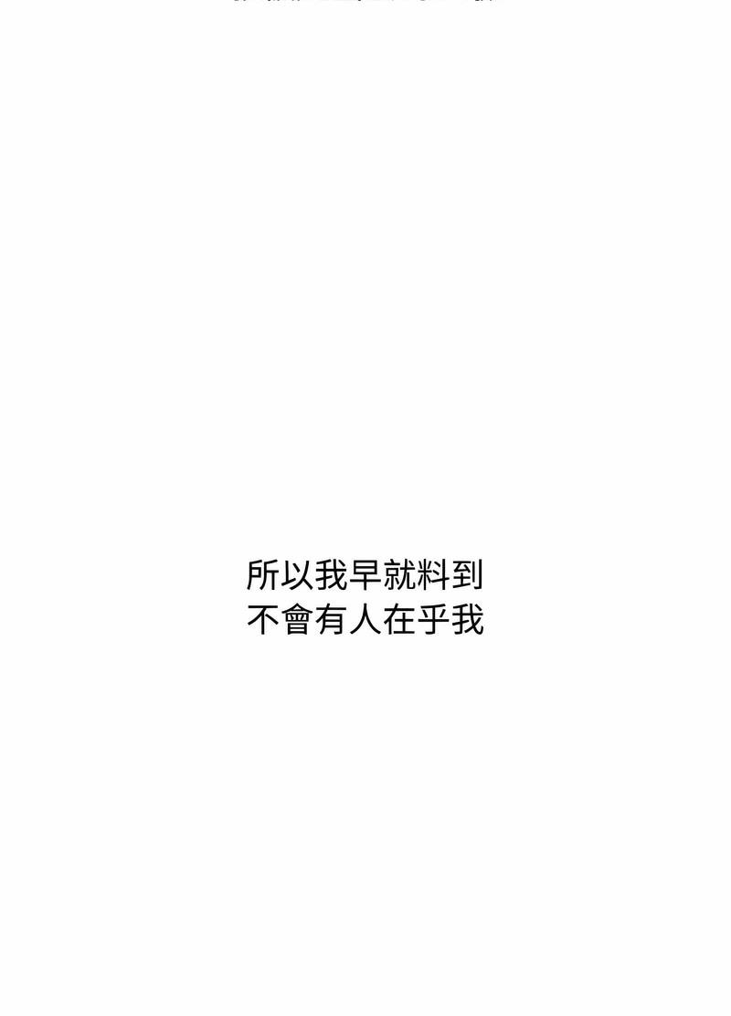 94P - 小孩子才做选择