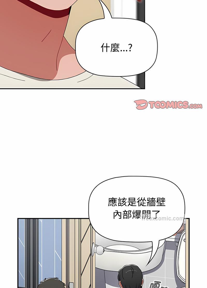 9P - 小孩子才做选择
