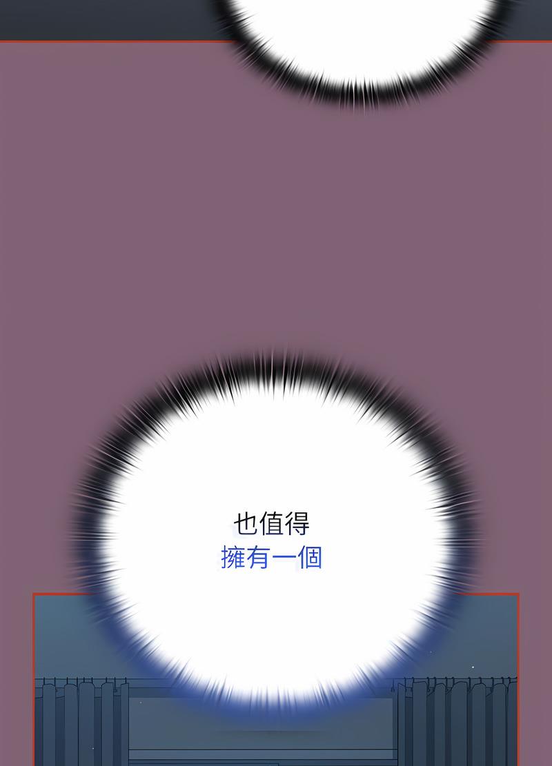 107P - 小孩子才做选择