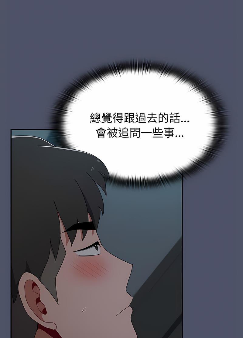 10P - 小孩子才做选择