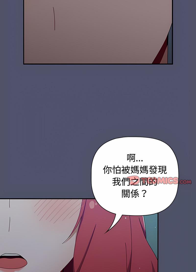 15P - 小孩子才做选择