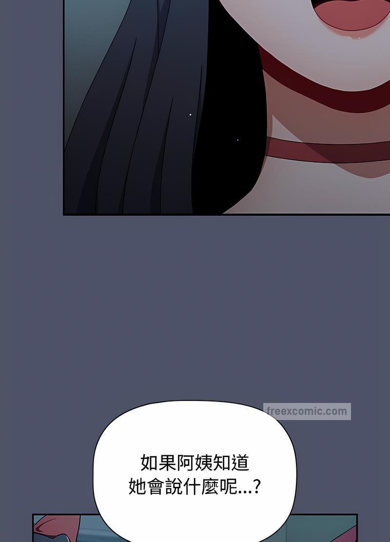 17P - 小孩子才做选择