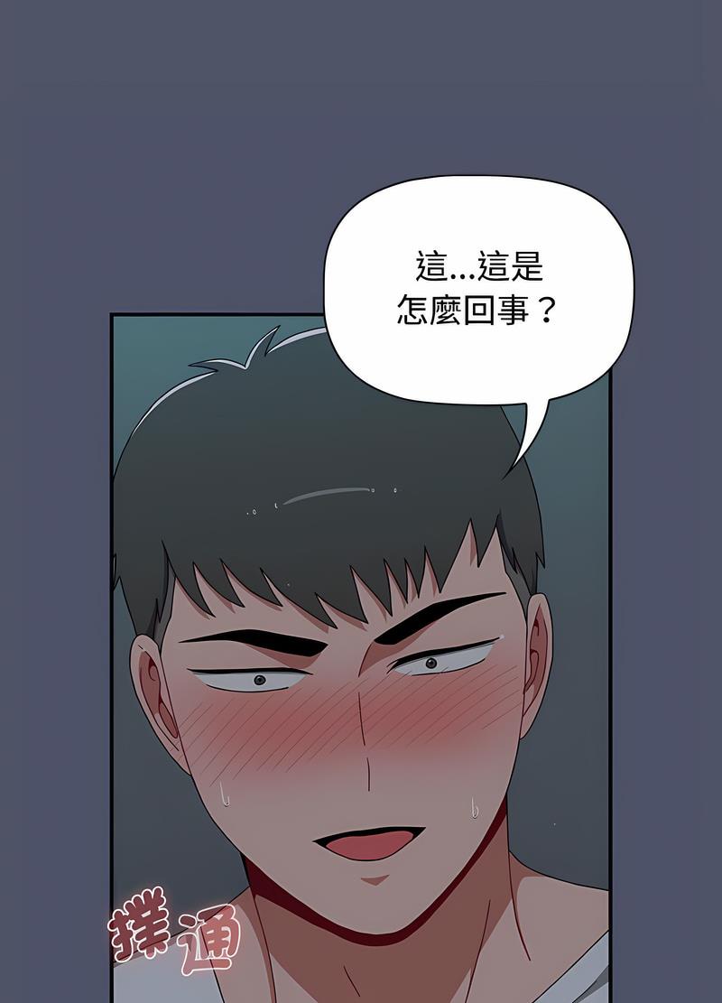 24P - 小孩子才做选择