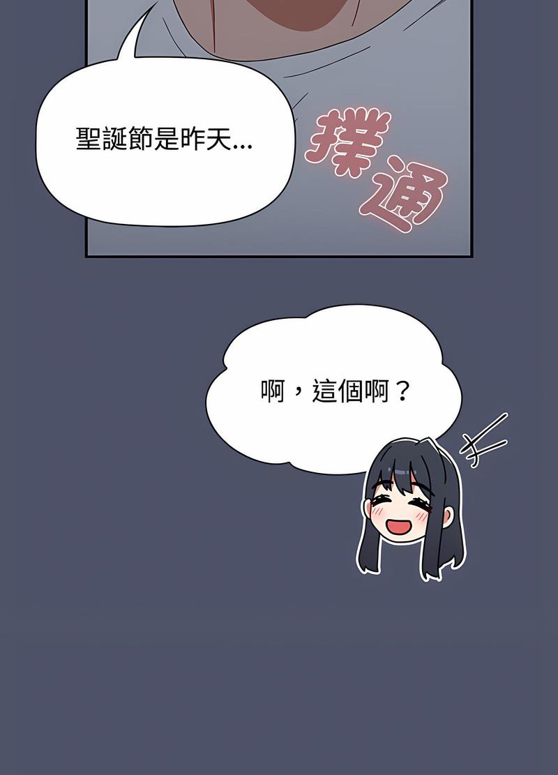 25P - 小孩子才做选择